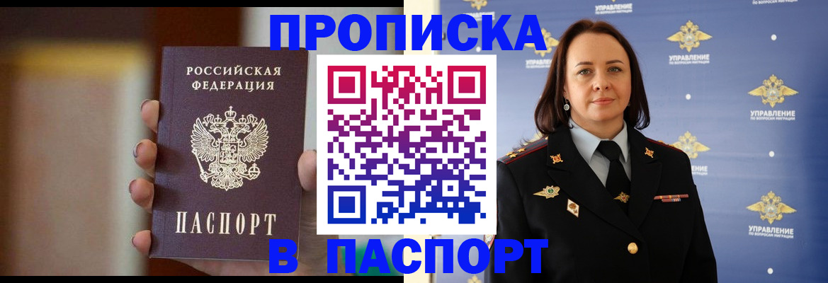форма 3 в Железногорске
